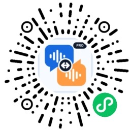 就爱好货 Translate Pro 微信小程序码
